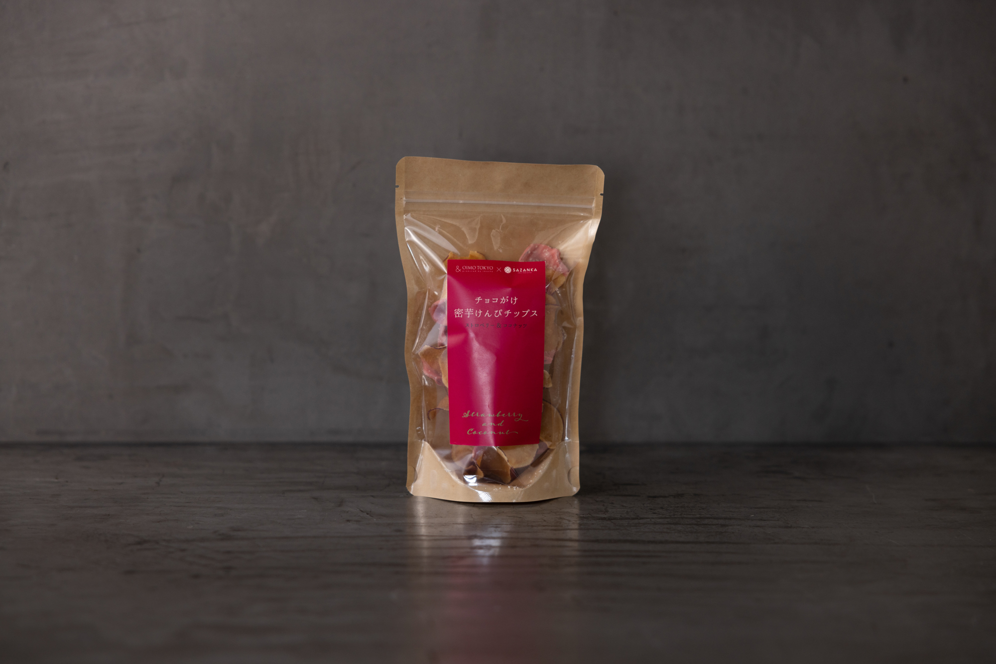 sweet&healthy SAZANKA / 『チョコがけ 蜜芋けんぴチップス 』〜2個セット〜 チョコレート & アーモンド/ストロベリー&ココナッツ sweet&healthy SAZANKA / 『チョコがけ 蜜芋けんぴチップス 』〜2個セット〜 チョコレート & アーモンド/ストロベリー&ココナッツ